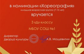 3д