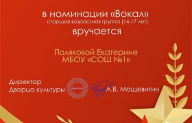 вокал