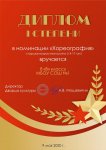 8в