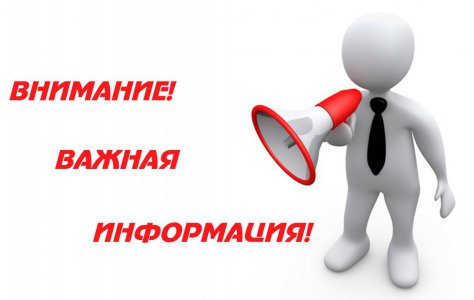 Соблюдение Правил Дорожного Движения – гарантия вашей безопасности на дорогах!
